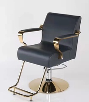 Net red hair salon chair hair salon special haircut chair cut down ironing chair barber shop Special