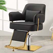 Shake-in-style Hair Shop Chair Modern Brief Hairdresse Shop Hair Salon Special Lift Beauty Hair Stools Perching Chair