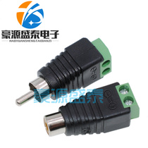 AV Lotus male and female connector welding-free screw screw Lotus female head RCA audio and video plug AV audio video plug