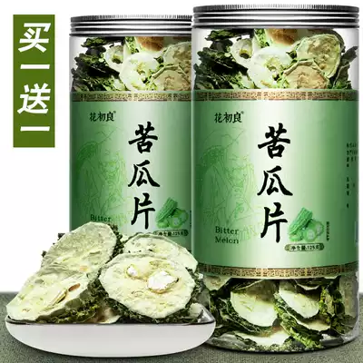 Buy 2 rounds of 500g dried bitter gourd soaked in water Dried bitter gourd slices Dried bitter gourd slices tea Non-special grade wild original blood sugar tea