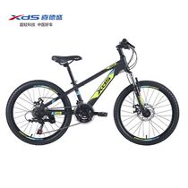 Xidesheng childrens bicycle Chinese style youth male and female students 18--20-22-24 inch variable speed mountain bike