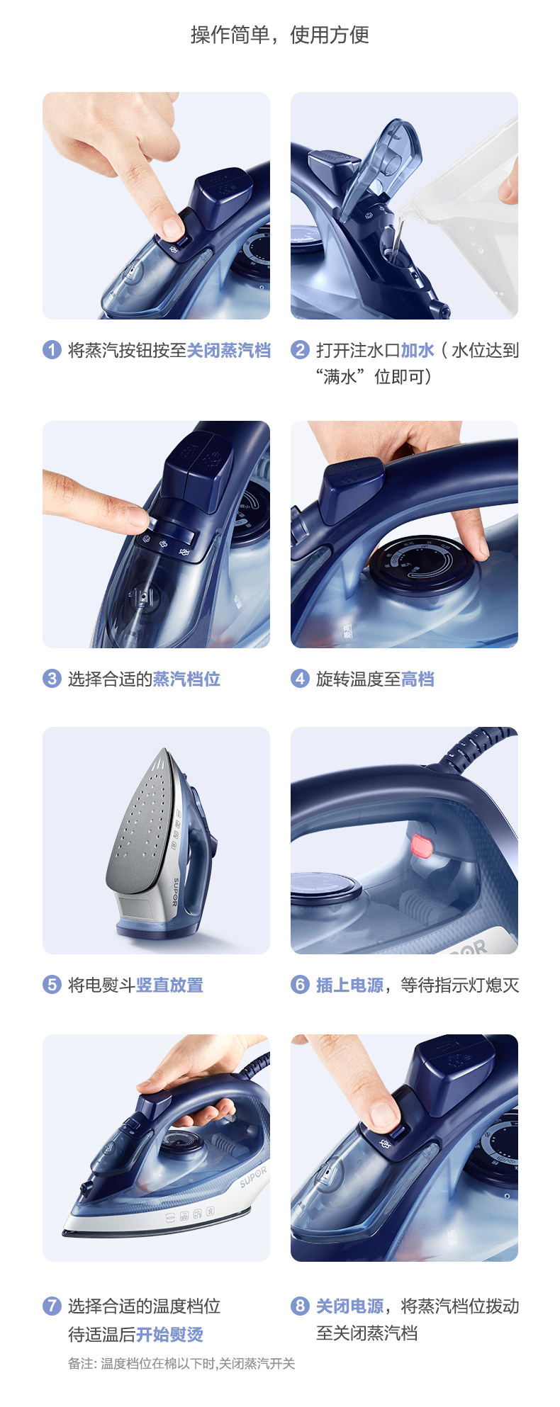 Stearor Iron_15.jpg