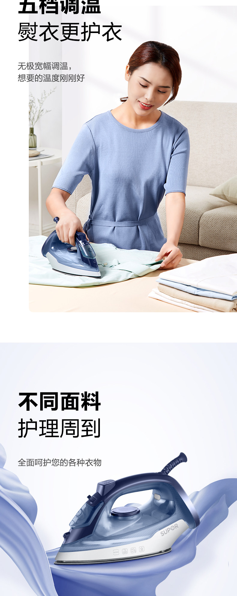 Steam Electric Iron_08.jpg