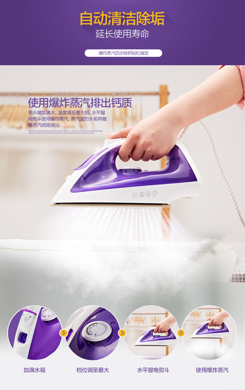 Supor bàn ủi hơi nước công suất cao thông minh tắt điện quần áo ủi quần áo ký túc xá YDC03AE bàn ủi hơi nước đứng philips