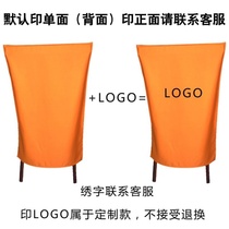Middle-length clothes Anti-theft office logo Restaurant Café washed hood Sub-type Autumn Winter Clothing Fire Boiler Shop Back Cover