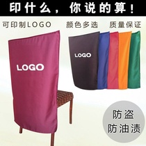 Hotel Style Anti Dirty Fire Pan Shop Chair Back Cover Logo Clothing Set To Eat Student Chair Backrest Hooded Clothing Hood