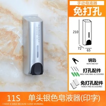 Hotel shampoo bottle Press hotel non-perforated soap dispenser flower double shampoo Nordic decoration