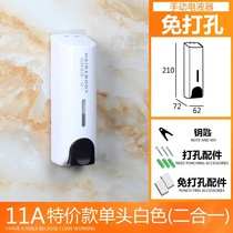 Free Punch Soap Dispenser Split Bottle Soap Liquid Machine Guesthouses Body Lotion Bottle Hotel Decoration Hanging Wall Style Double Hanging Resistant