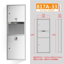 Chassis Guest Paper Towels Cabinet Combined Mount Wipe hand paper cartridge Dryer Trash Can hand paper Shelf Thickened Hygiene