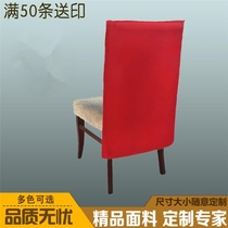 Clothing anti-taste jacket clothing store moisture-proof Custom Hotel cover cover coat hanger hot pot restaurant