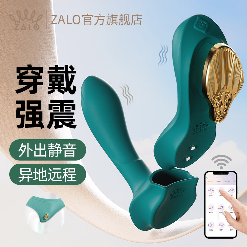 ZALO vibrating egg app пульт дистанционного управления женский подключаемый модуль с отключением звука от сильного удара секс-игрушки устройство для мастурбации игрушки для взрослых Изображение 1