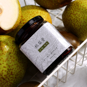 纯手工儿童成人小碗秋梨膏