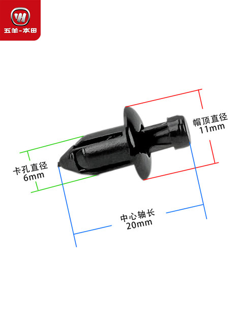 Wuyang Honda PCX160 guard plate fixing screw buckle front side cover shell clip plastic buckle clip screw ພິເສດ