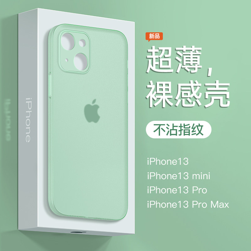 Suitable for Apple 13 mobile phone protective shell new liquid silicone iphone13promax lens all-inclusive anti-fall pro net red female max tide brand male 13mini ultra-thin