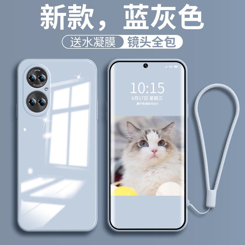 Applicable to bare muscle feel Huawei P50pro mobile phone protective shell all-inclusive anti-fall tempered glass shell new P50 couples protective cover huaweiP50p silicone male por net red tide brand female