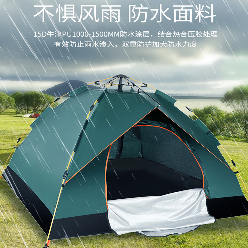 Car-mounted speed-opening hand-throwing tent Automatic outdoor ultra-light portable foldable camping thickened anti-rain 3-4 people