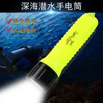 Multifunctional Diving Waterproof Medical Small Flashlight Professional Intense Light Super Bright Charging Far Shot Underwater Mini Mini