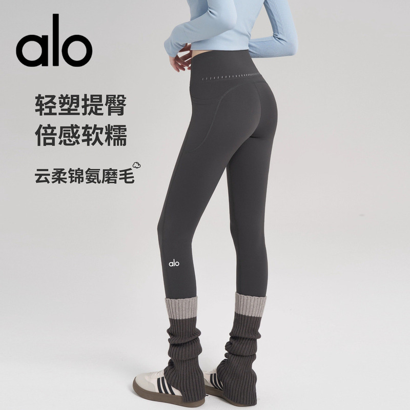 Aio High-Waisted Butt-Lifting Yoga Pants for Women, Tight-Fitting, Tummy Control, Quick-Dry Running, Naked-Feel Fitness Sports Leggings for Outdoor Wear Aio High-Waisted Butt-Lifting Yoga Pants for Women, Tight-Fitting, Tummy Control, Quick-Dry Running, Naked-Feel Fitness Sports Leggings for Outdoor Wear