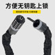 Bicycle chain password lock mountain bike anti-theft lock bicycle lock cycling equipment accessories electric bike lock hydraulic lock