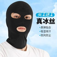 Удерживающий тепло шлем, зимняя шапка для велоспорта для рыбалки, ветрозащитная защищающая от холода маска, защита транспорта