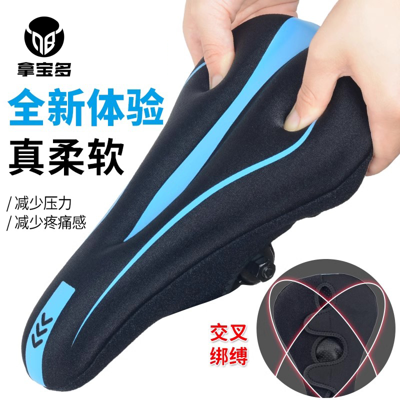 自転車シートカバー お尻の痛みを軽減 ソフト ロードバイク 自転車シートカバー サイクリングアクセサリー マウンテンバイクシートカバー