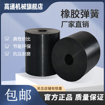 Natural rubber spring vibrating screen rubber pier shock absorbing spring noise reduction dewatering screen rubber spring column shock absorbing pad