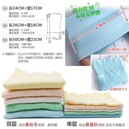 Японский детский осенний бандаж пупочный, дудоу для новорожденных