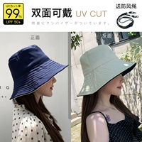 Uvcut солнцезащитная шапка [темно-синий - кремовый с обратной стороны]