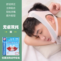 Секретный двойной шпилек розовый подбородок.