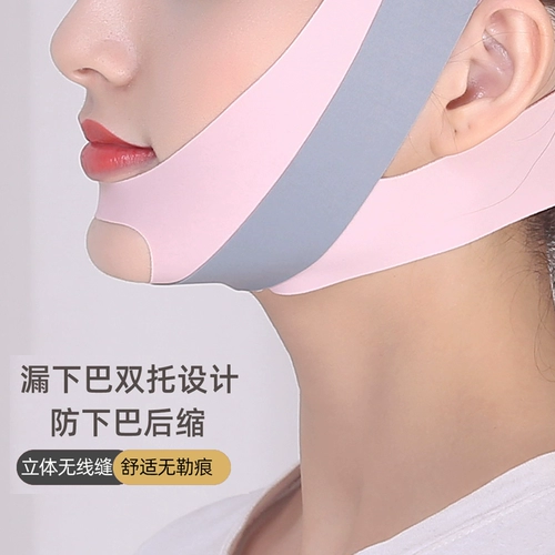 Устройство с разрешением японского рта. Дети, которые дети спят, чтобы предотвратить открытый рот, чтобы дать рту не было рта, хранить, закрытый рот, перестать хранить