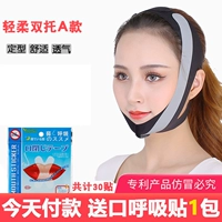 Нет трассировки двойной поддержки черный подбородок