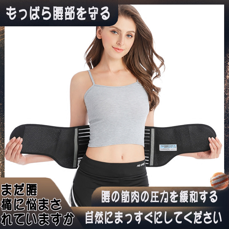 Japanese anti-humpback straightener back straightaway with summer correction humpback upright female adult invisible orthotic with deity