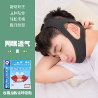 Флагманский черный подбородок