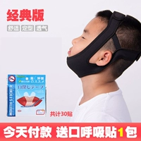 Классический черный