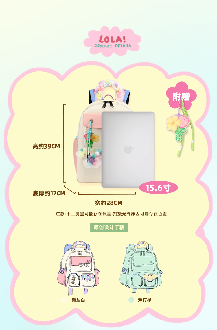 商品详情图