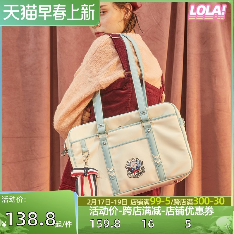 LOLA DESIGN WHITE GIRL JK SINGLE SHOULDER BAG NEW TIDE 100 LAP BAG BIG CAPACITY COLLEGE WIND BIG BAG GIRL 