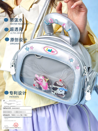 LOLA DESIGN机器人背痛 少女出游小背包可爱斜挎中食量痛包双肩包