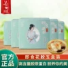Товары от 若小姐旗舰店