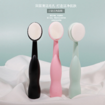 Standing face wash brush female hand wash tool soft hair face wash instrument clean face skin cleansing