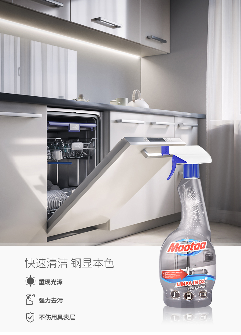 nước tẩy sàn nhà vệ sinh Nhập khẩu Mootaa thép không gỉ sạch mạnh để nước thải bể hợp kim nhôm hộ gia đình tẩy rửa bình xịt - Trang chủ chai rửa bồn cầu