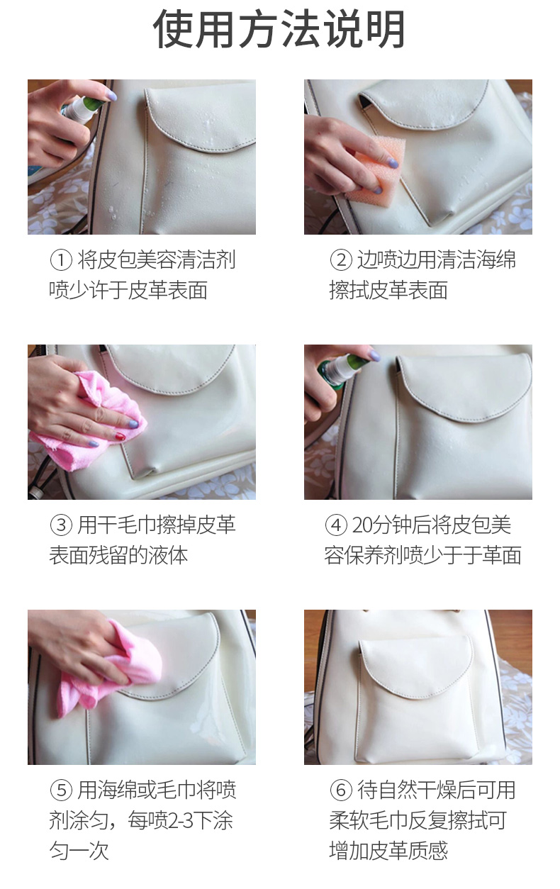 xi đánh túi da trắng	 Túi da sạch hơn Chất làm sạch da đại lý chăm sóc túi da khử trùng làm sạch chất lỏng kính bảo trì bộ dầu - Nội thất / Chăm sóc da 	xi đánh túi da trắng