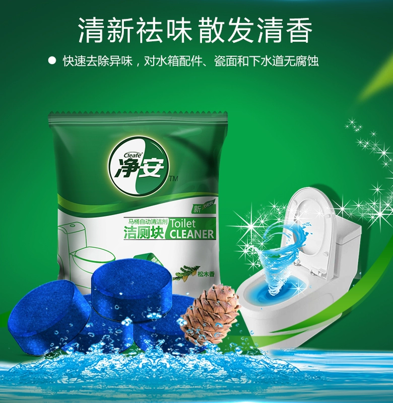 Net bảo vệ nhà vệ sinh bong bóng màu xanh nhà vệ sinh nhà vệ sinh nhà vệ sinh khử mùi khử mùi bóng nhà vệ sinh xả nhà vệ sinh khối 20 - Trang chủ viên vệ sinh máy giặt