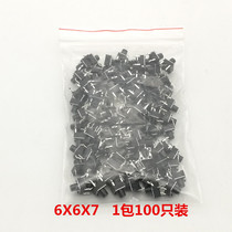 Induction cooker small button touch switch 6*6*7 micro button switch 4 foot Micro Switch