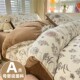 Class a Milk Velvet Four-Piece Set, Winter Thickened Warm Coral Velvet Bedding, Fleece-Lined Duvet Cover, Bed Sheet Three-Piece Set 4