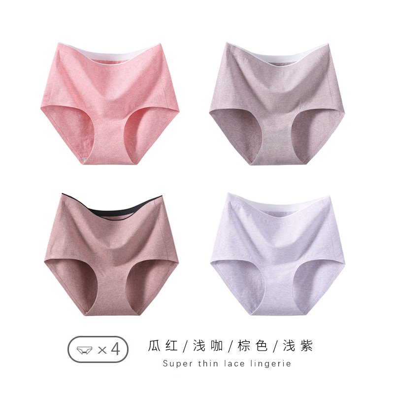 eo cao không bị kèm ngay lót bụng womens bông 100cotton tam giác quần short kháng khuẩn phụ nữ béo mm kích thước lớn cô gái.