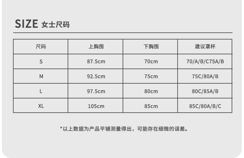 大胸显小胸内衣女收副乳聚拢防下垂超薄款无痕大码运动夏季文胸罩