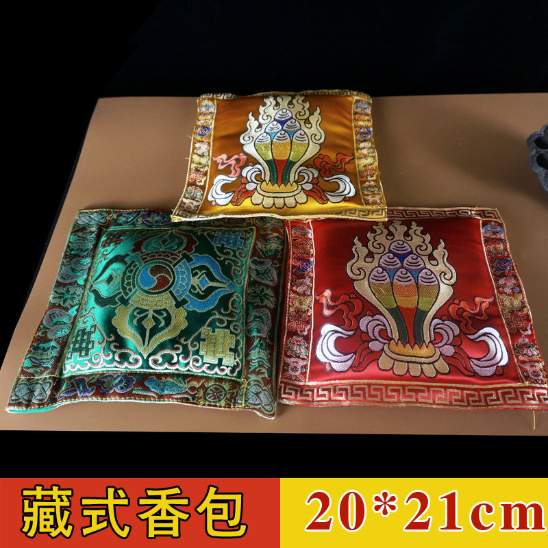 Hidden car fragrant bag fragrant bag car natural vehicular car fragrant bag fragrant sack pendulum piece decoration hanging decoration except for smell new