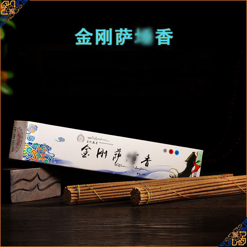 Tibet batch distribution natural indoor supply F medicine incense Vajrasa D line lying incense incense one box