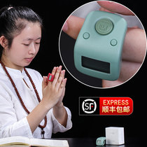 One MindFulness Buddha Counter Electronic Counting Display Ring Model Finger Mechanical Buddhist Chanting Meter PointEr