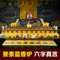 Tibetan Buddhist supplies cloisonne polished copper painted eight auspicious six-character truth Xianglin line lying incense burner
